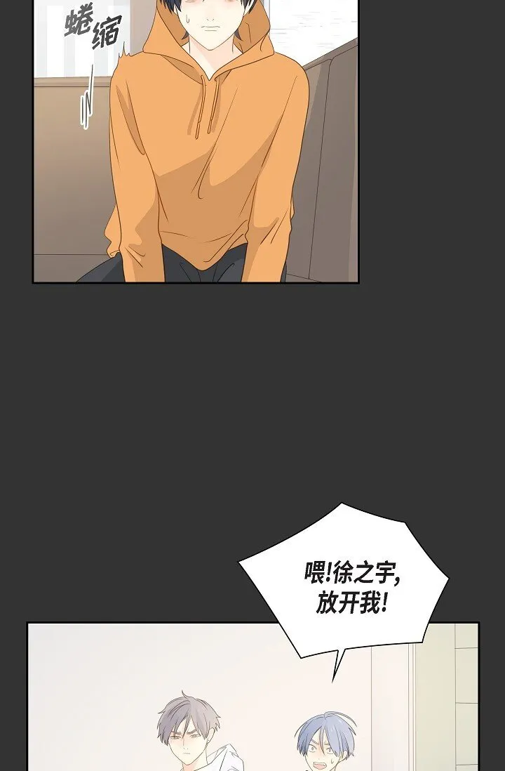 49 我绝不会回头 第39页
