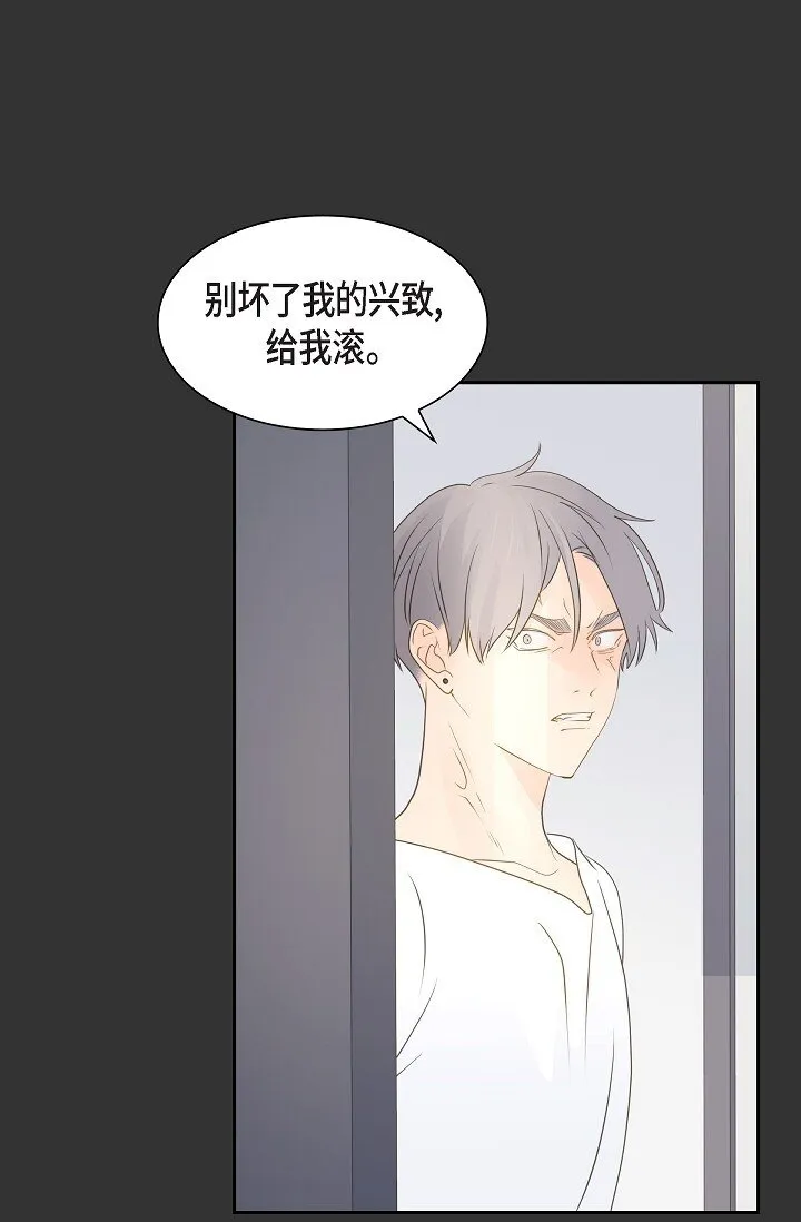 49 我绝不会回头 第43页