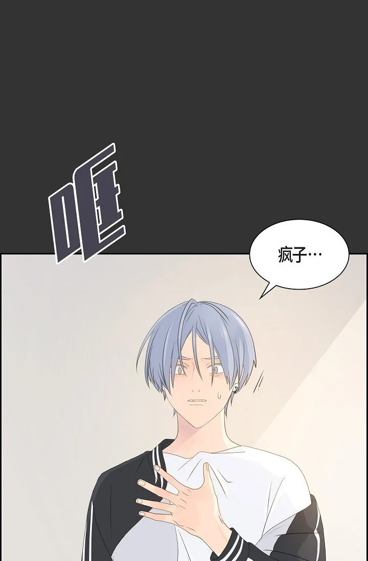 49 我绝不会回头 第44页