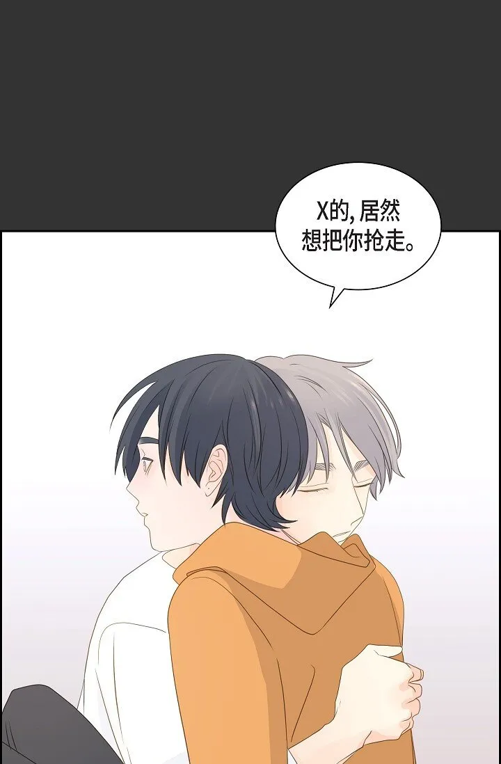49 我绝不会回头 第46页