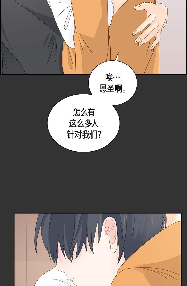 49 我绝不会回头 第47页