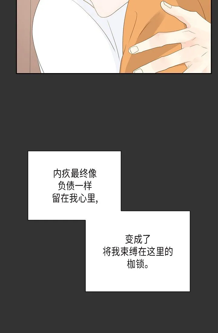 49 我绝不会回头 第48页
