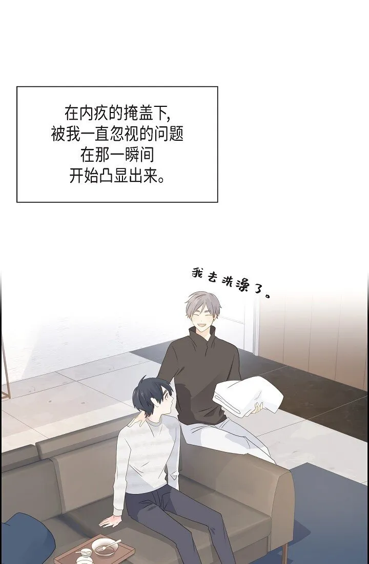 49 我绝不会回头 第51页