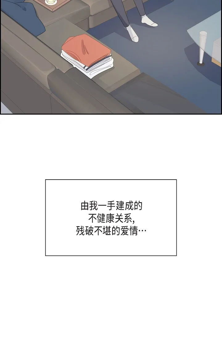49 我绝不会回头 第52页