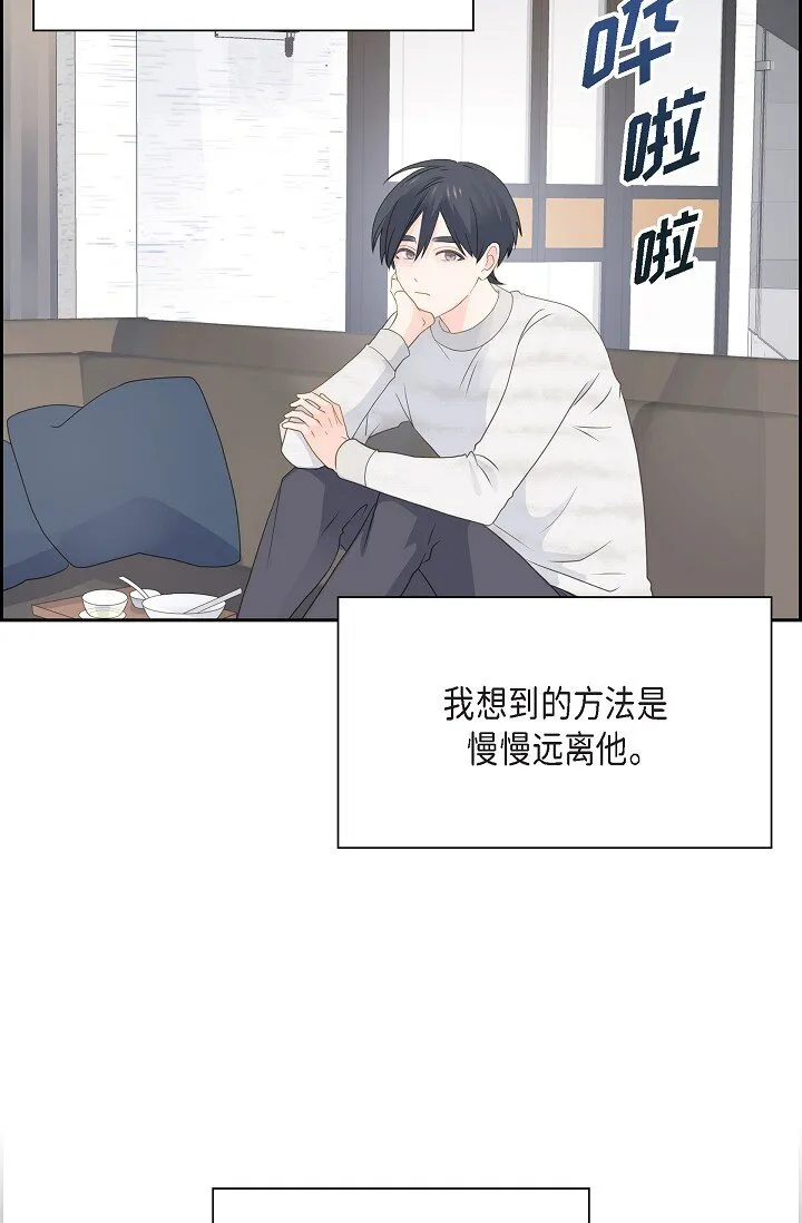 49 我绝不会回头 第55页