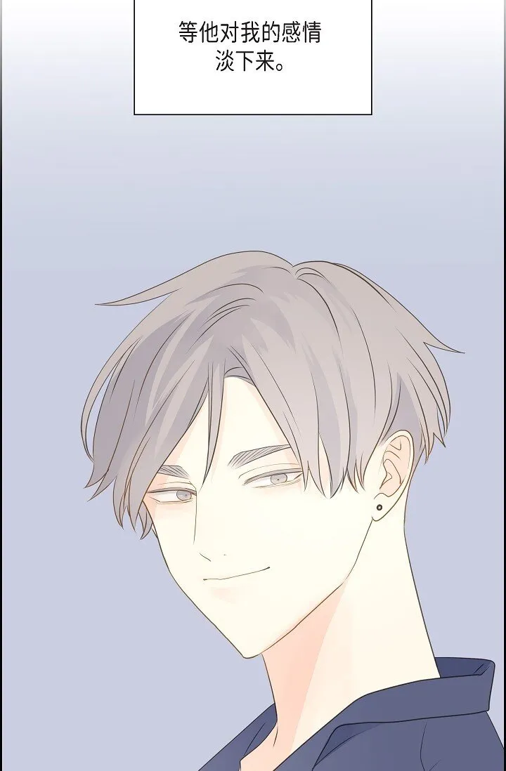 49 我绝不会回头 第56页