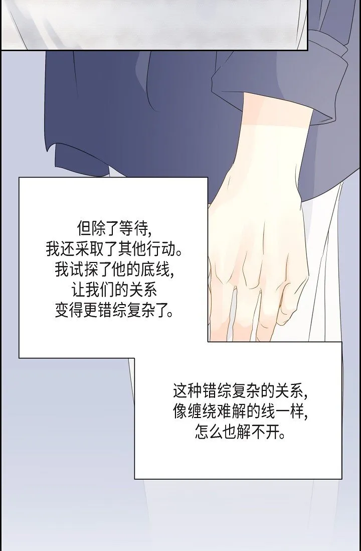 49 我绝不会回头 第58页