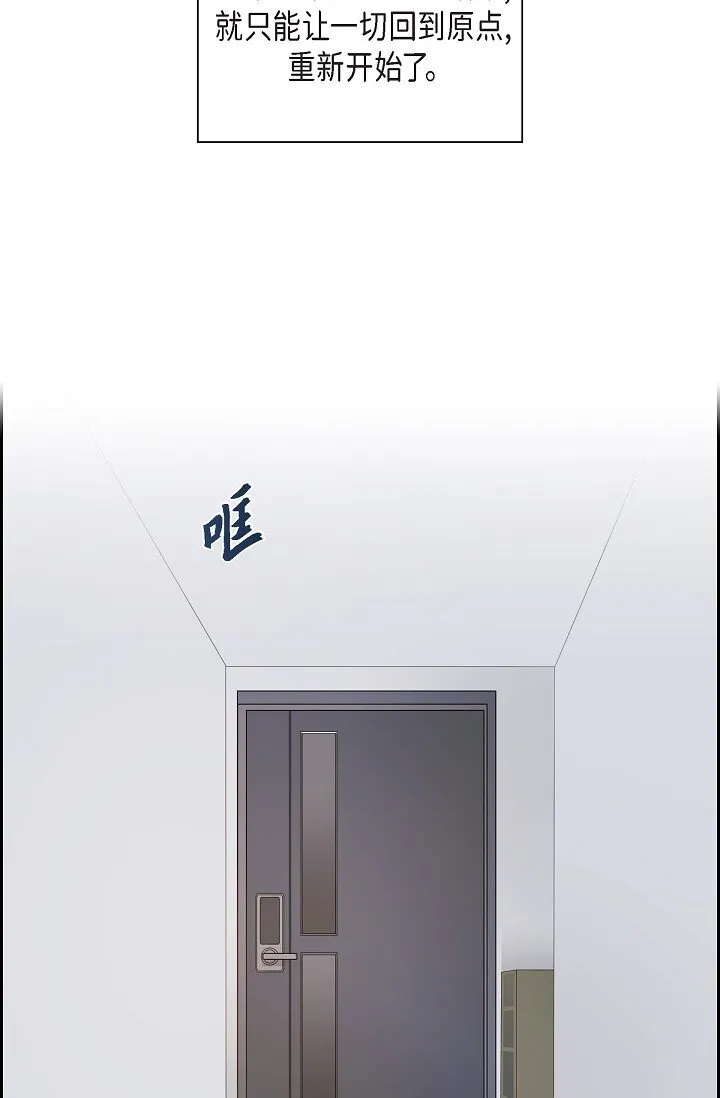 49 我绝不会回头 第60页
