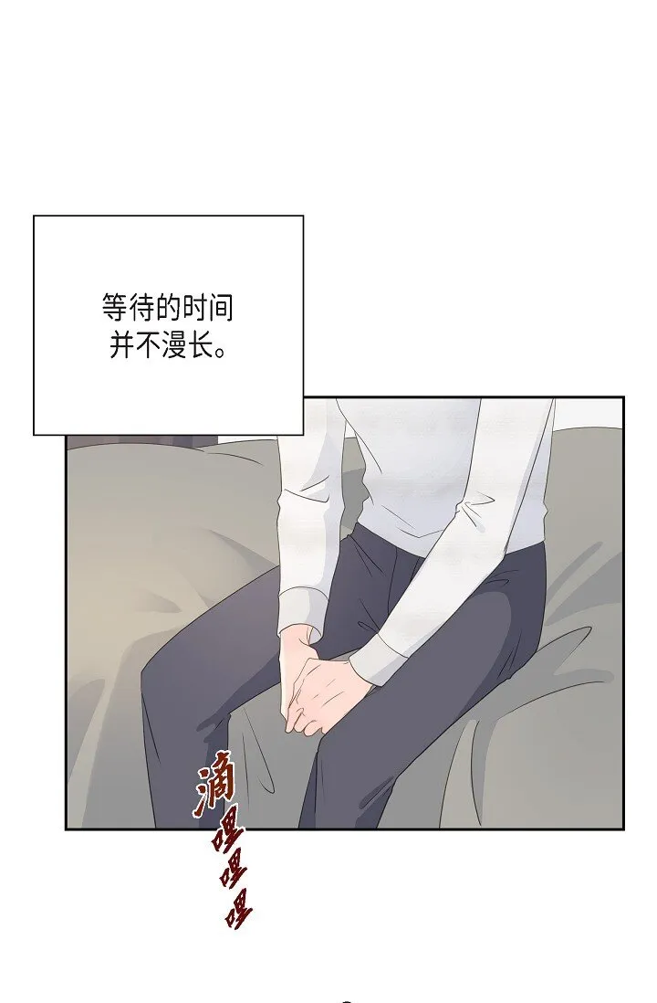 49 我绝不会回头 第63页