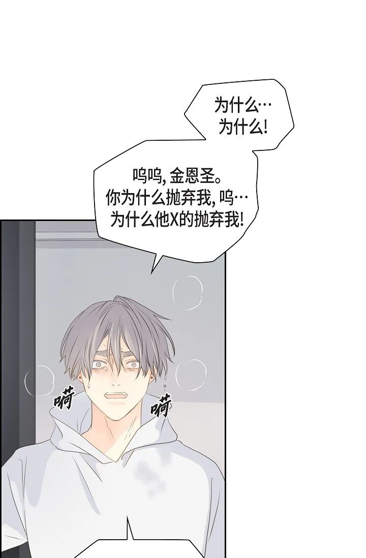 49 我绝不会回头 第66页