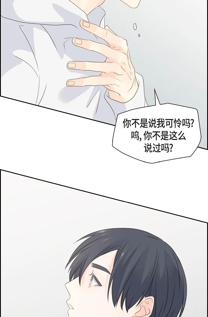 49 我绝不会回头 第69页