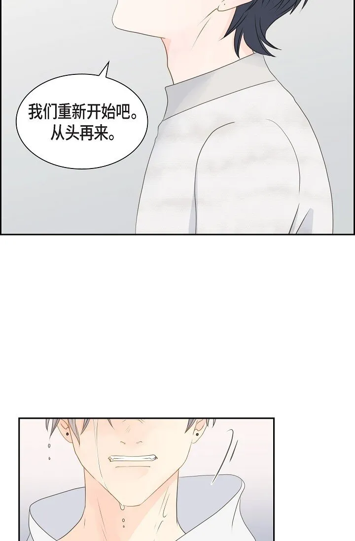 49 我绝不会回头 第70页