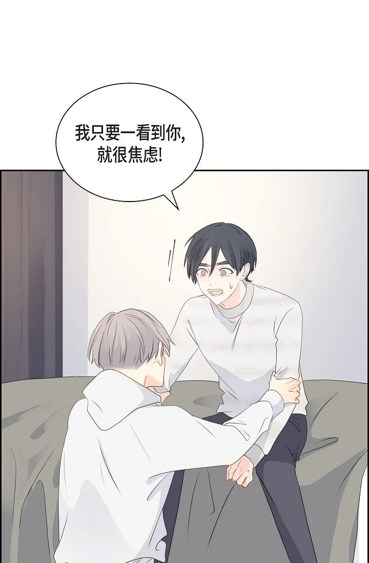 49 我绝不会回头 第74页