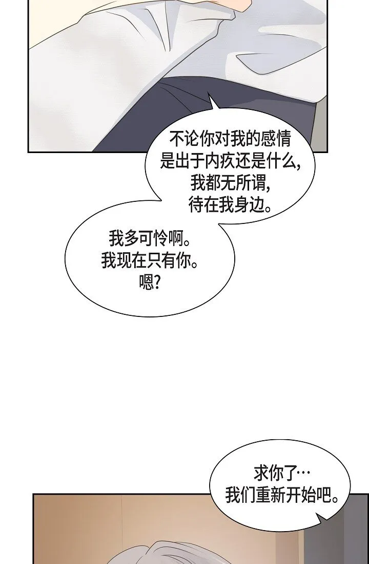 49 我绝不会回头 第76页
