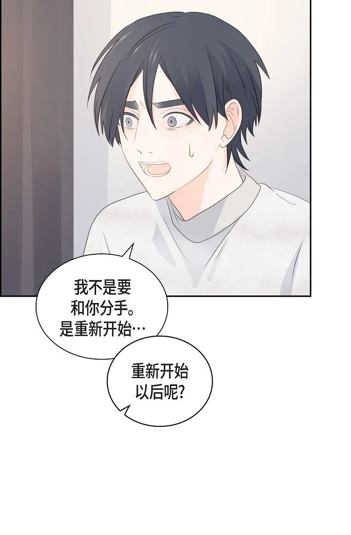 49 我绝不会回头 第78页