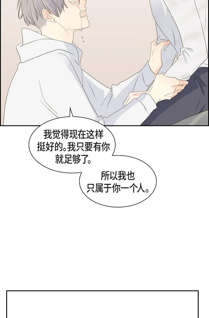 49 我绝不会回头 第80页