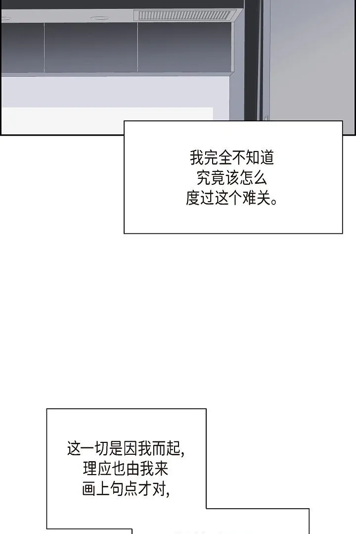 50 他的画册 第2页
