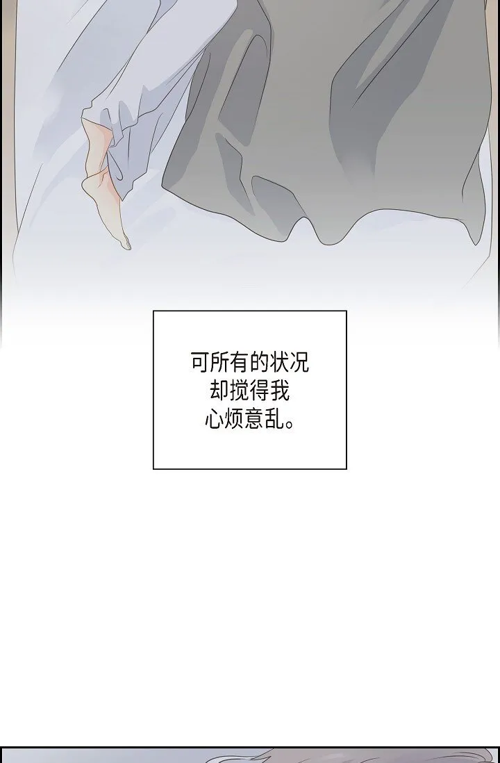 50 他的画册 第4页