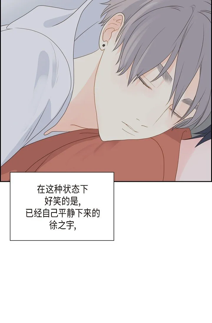 50 他的画册 第5页