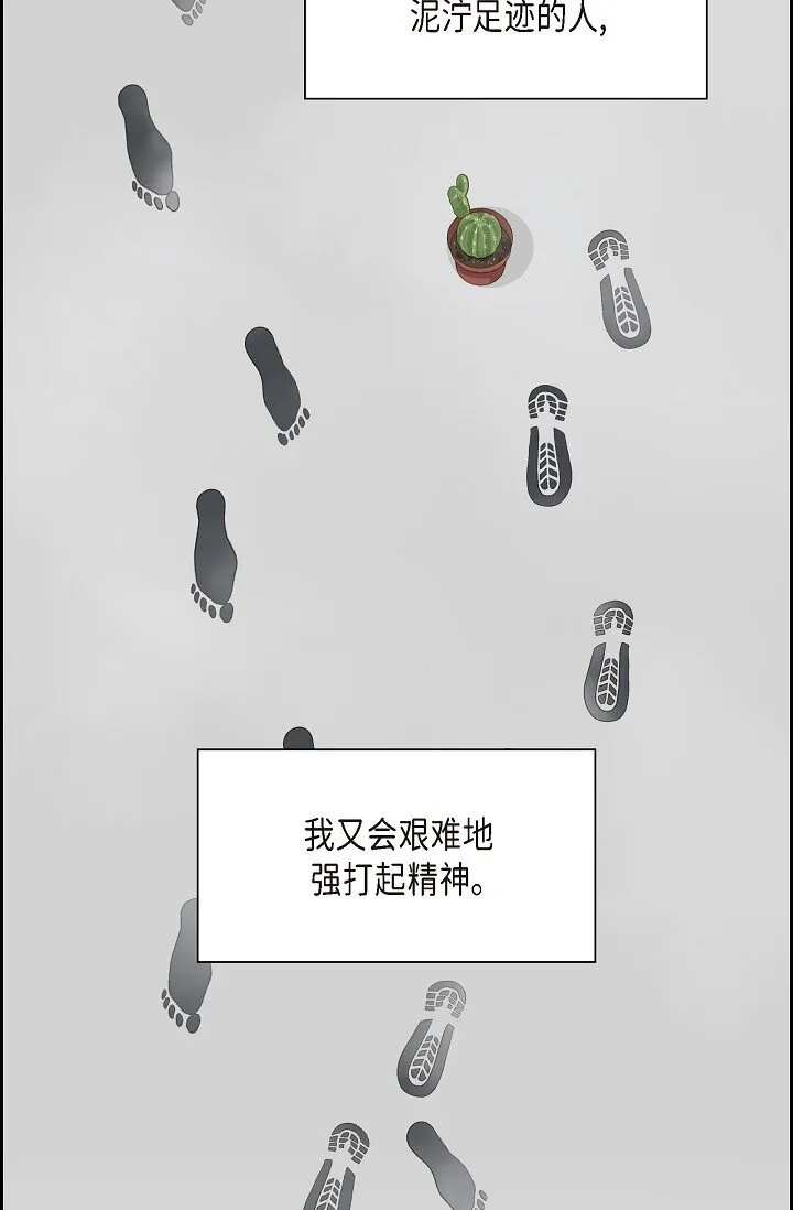 50 他的画册 第8页
