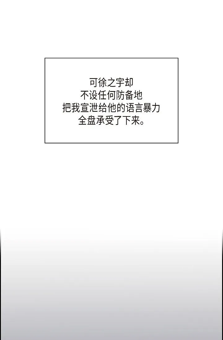 50 他的画册 第15页