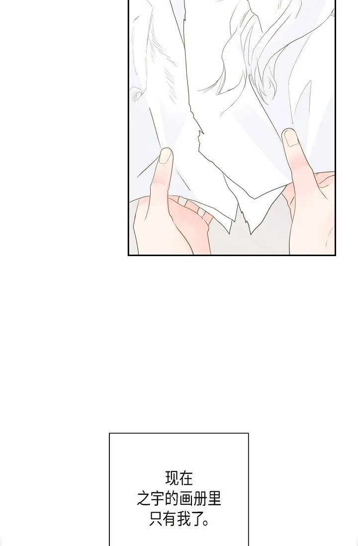 50 他的画册 第25页