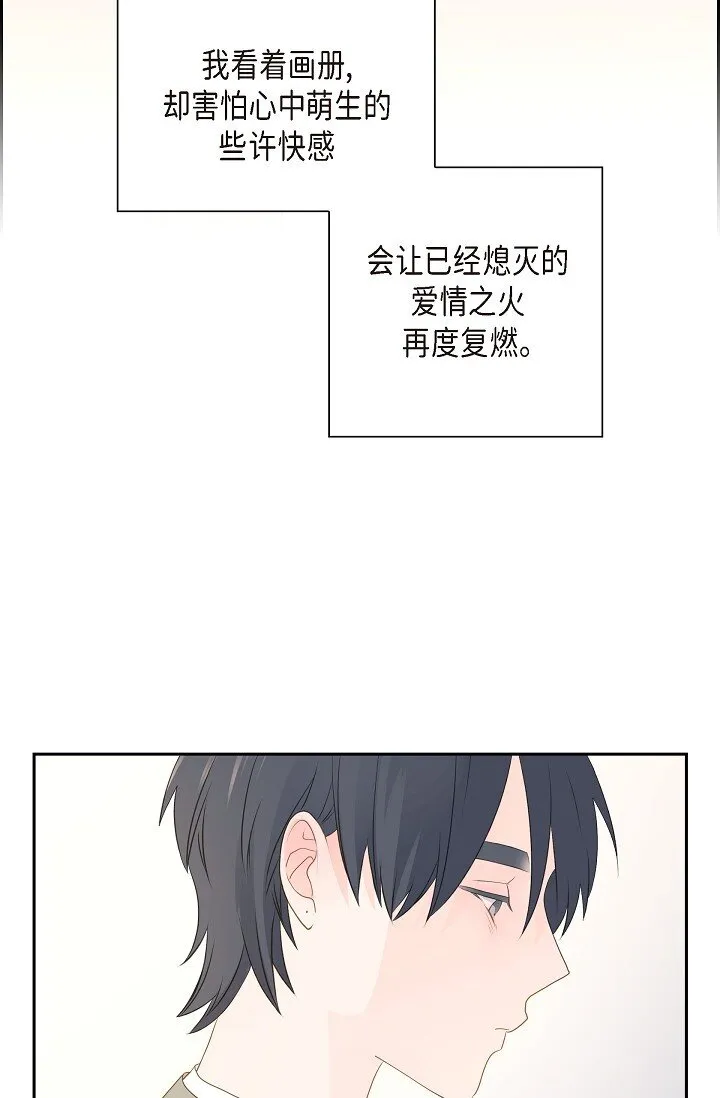 50 他的画册 第28页