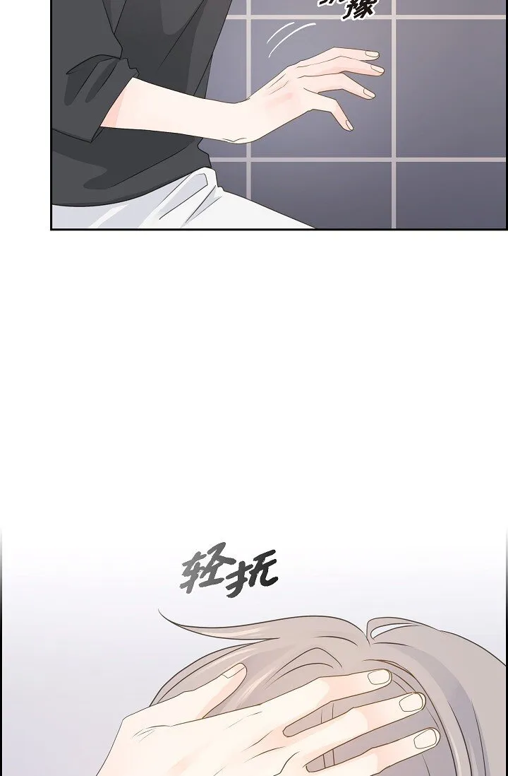 50 他的画册 第38页