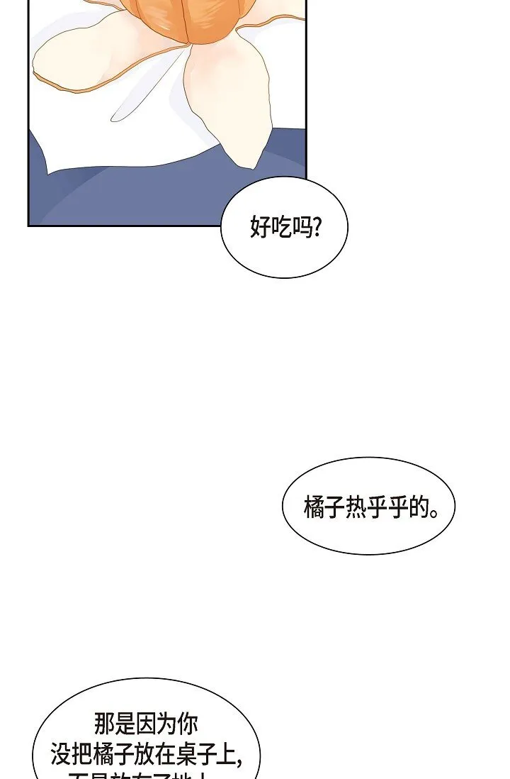 50 他的画册 第41页