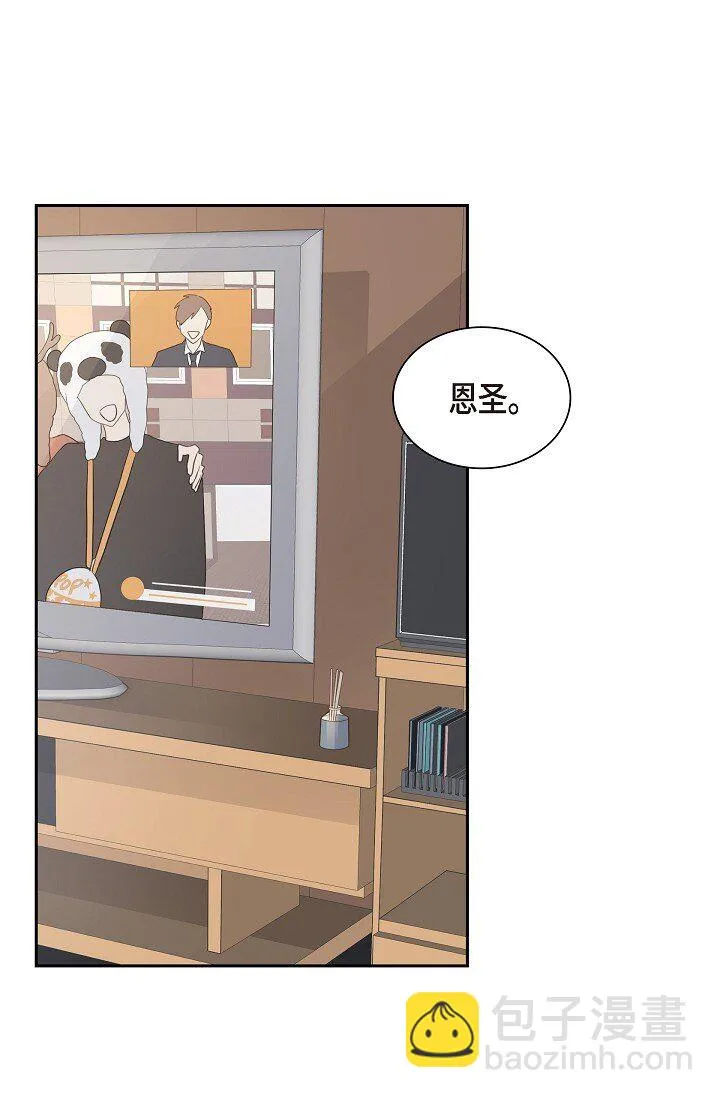 50 他的画册 第44页