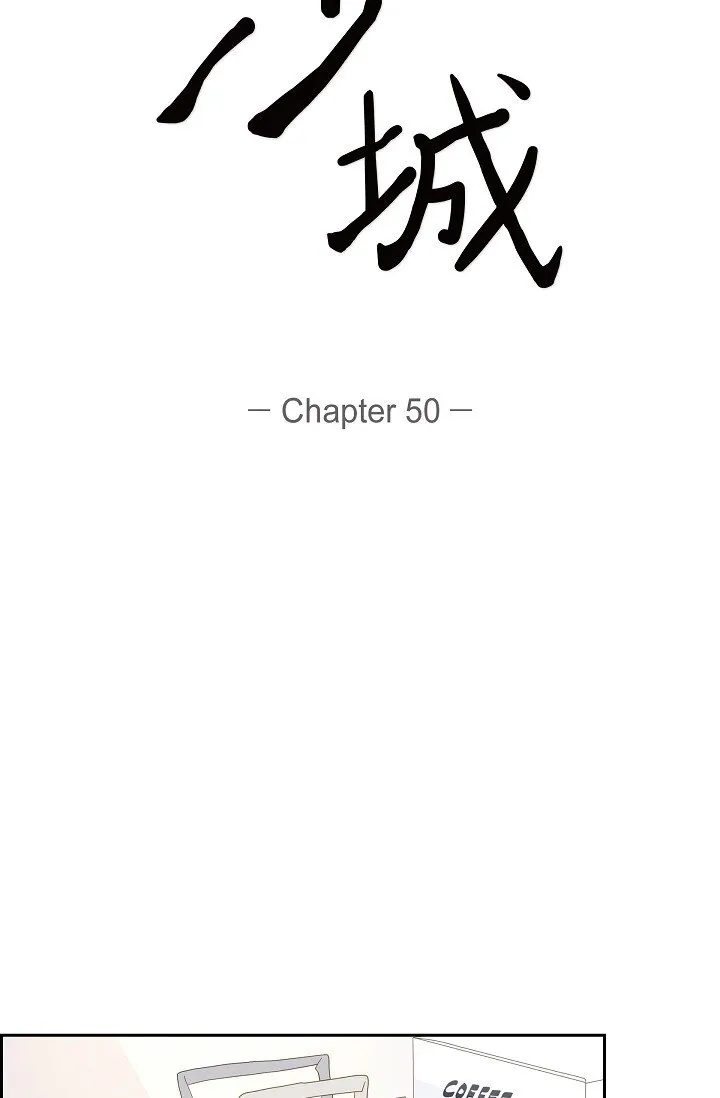 50 他的画册 第48页