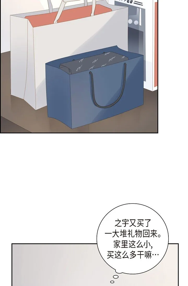 50 他的画册 第49页