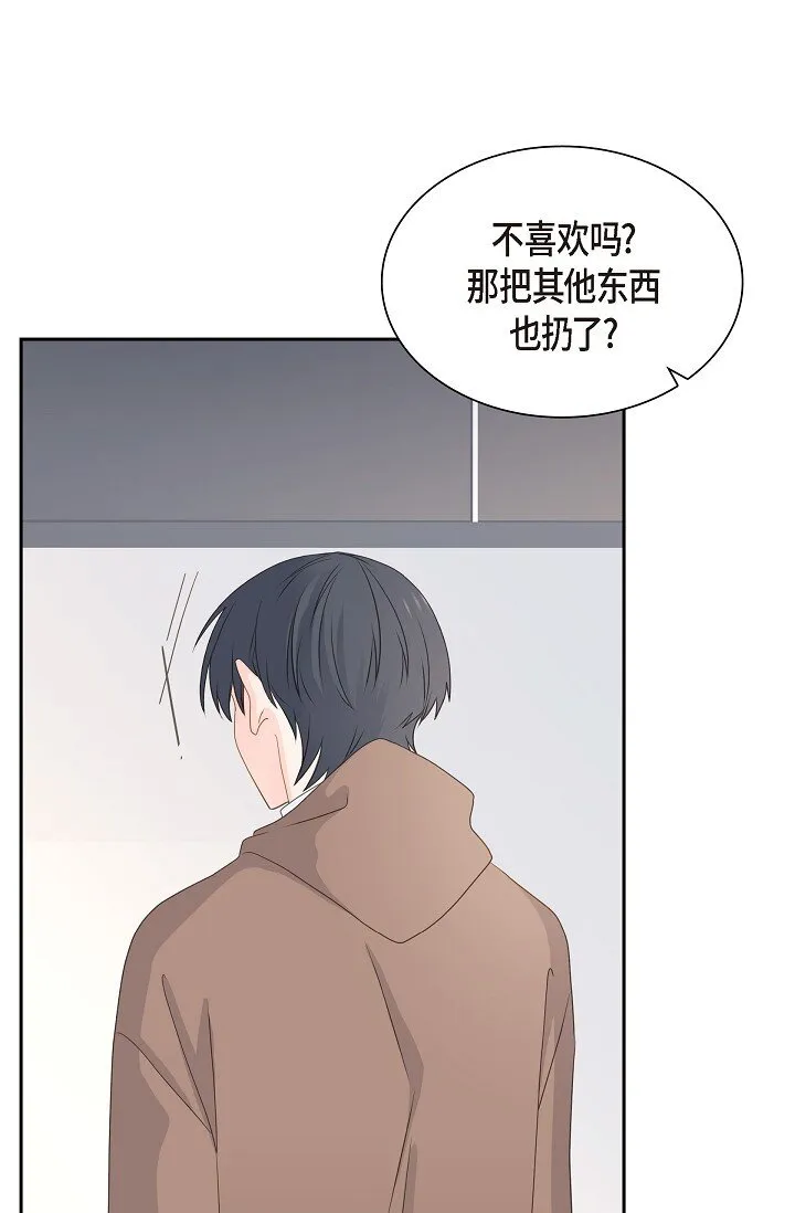 50 他的画册 第55页