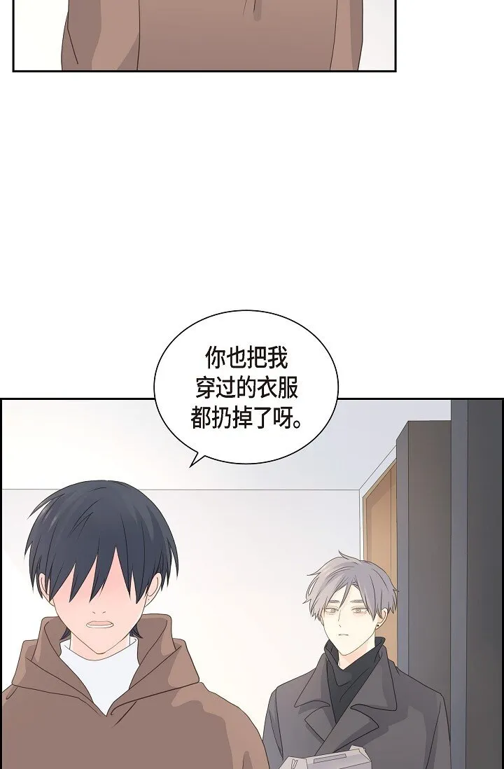 50 他的画册 第56页