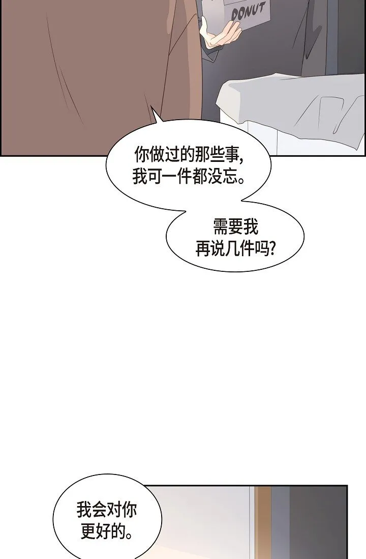 50 他的画册 第57页