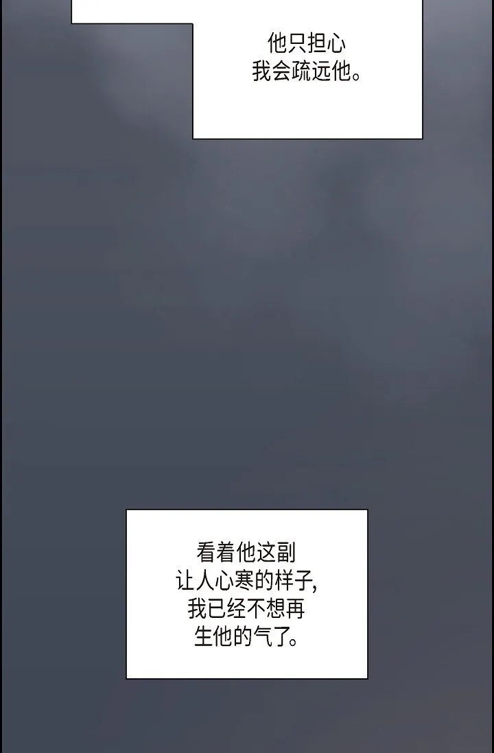 50 他的画册 第62页