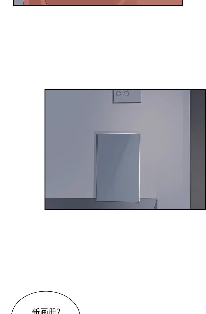 50 他的画册 第68页