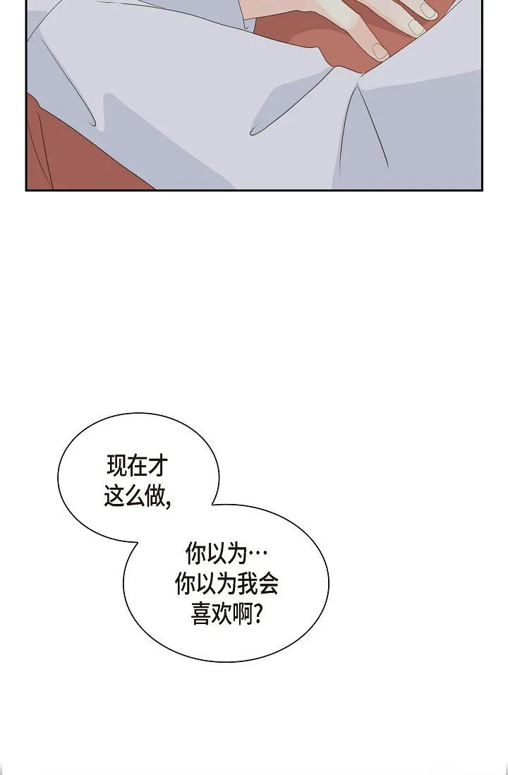 50 他的画册 第75页