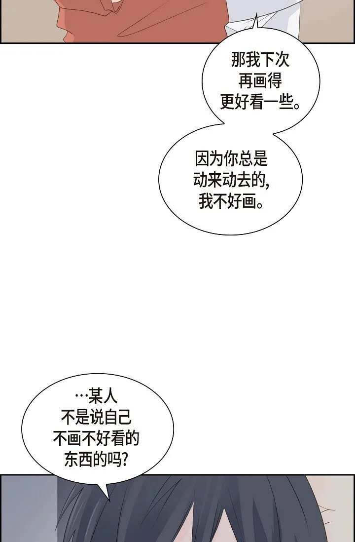 50 他的画册 第77页