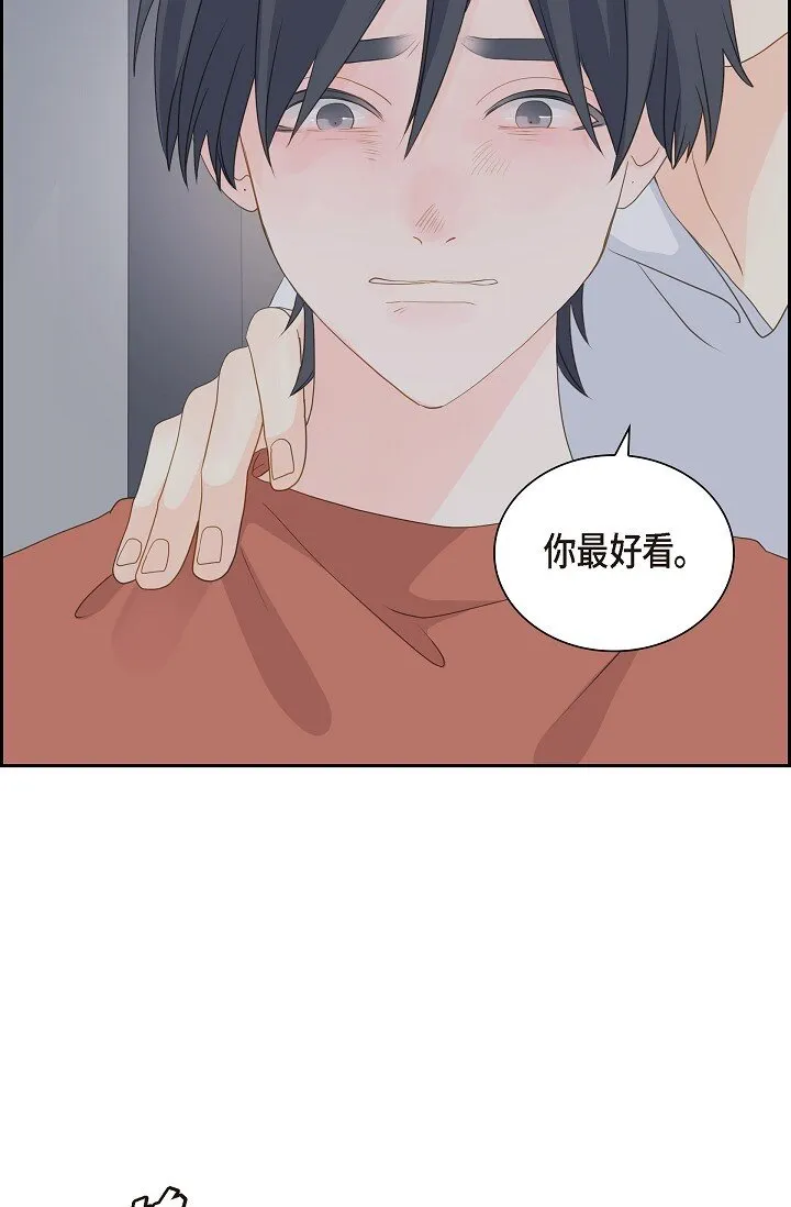 50 他的画册 第78页