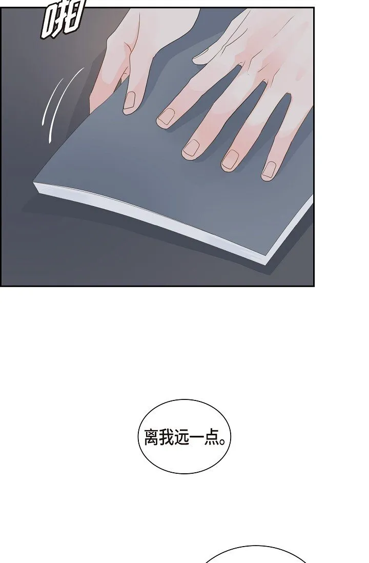 50 他的画册 第79页