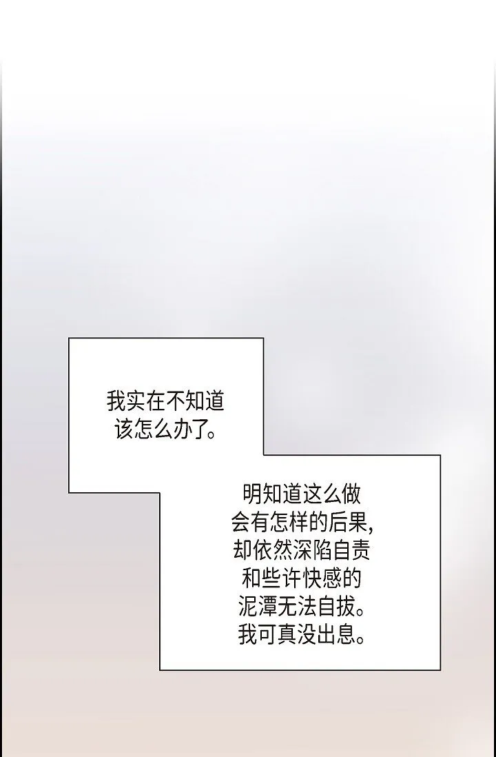 50 他的画册 第82页