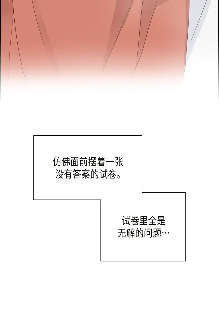 50 他的画册 第84页