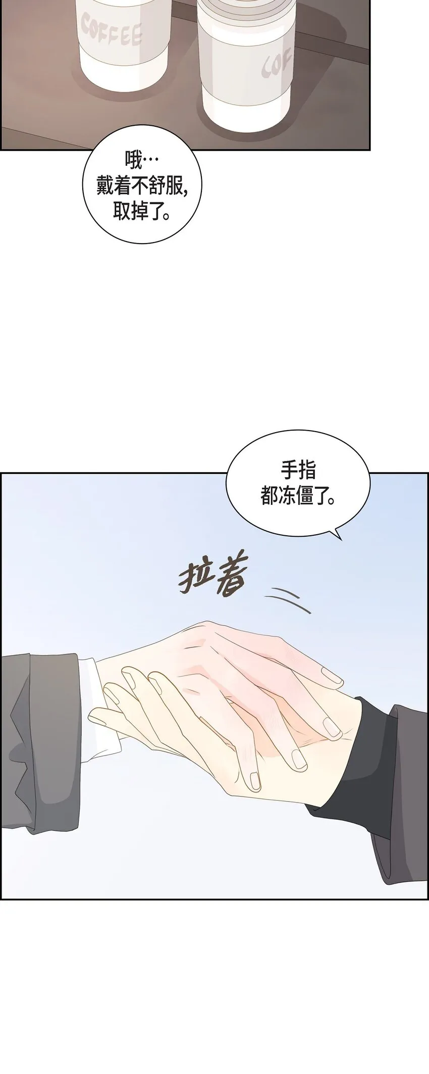 51 旅游 第8页