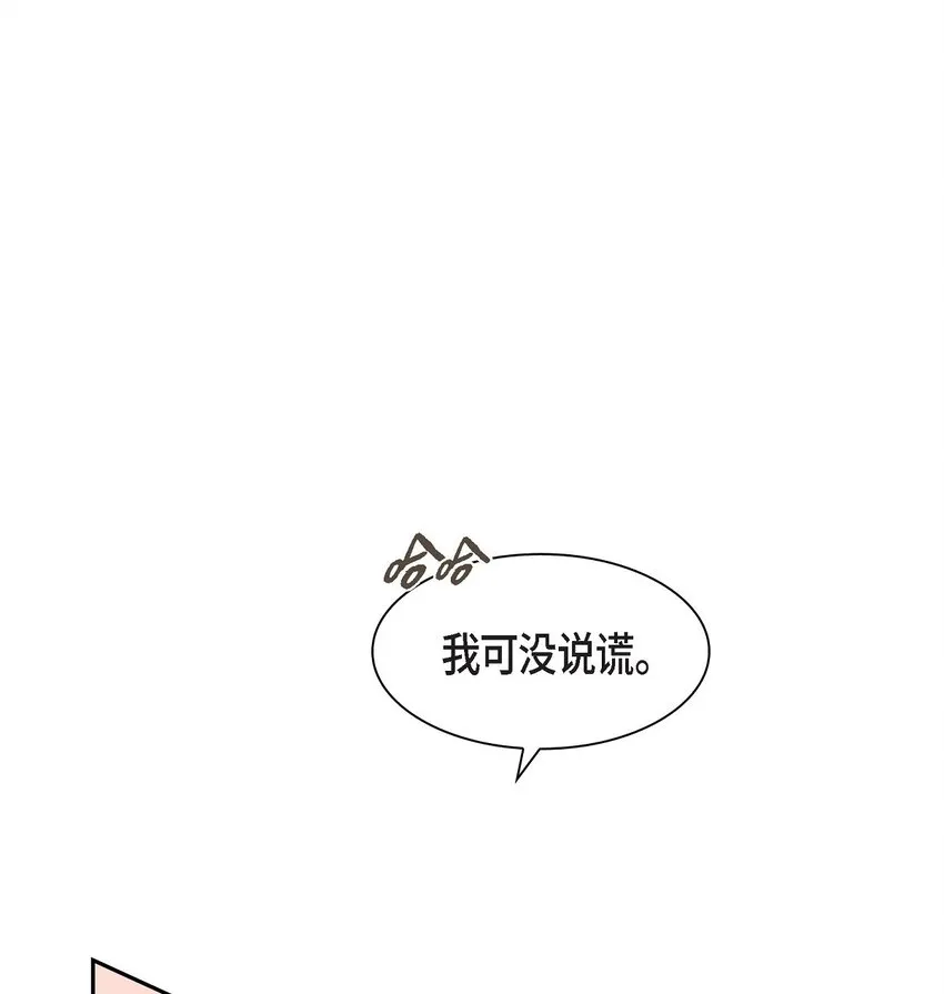 51 旅游 第42页