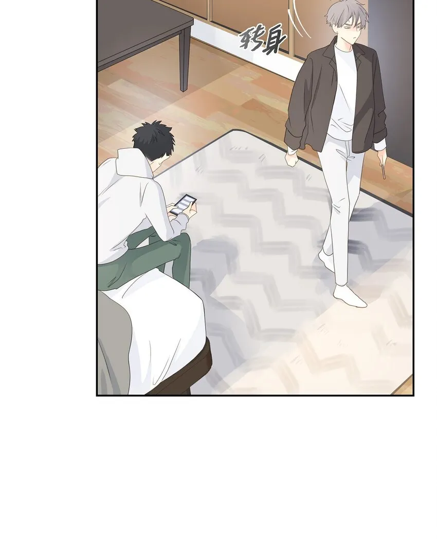 52 我们重新开始吧 第48页