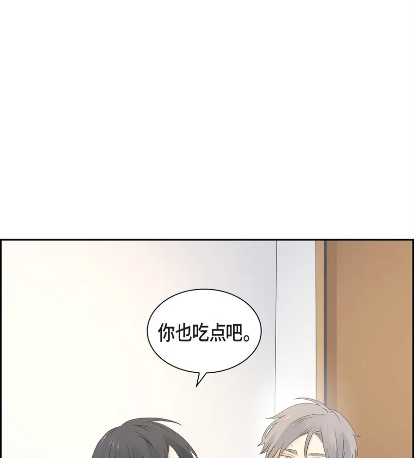 52 我们重新开始吧 第59页