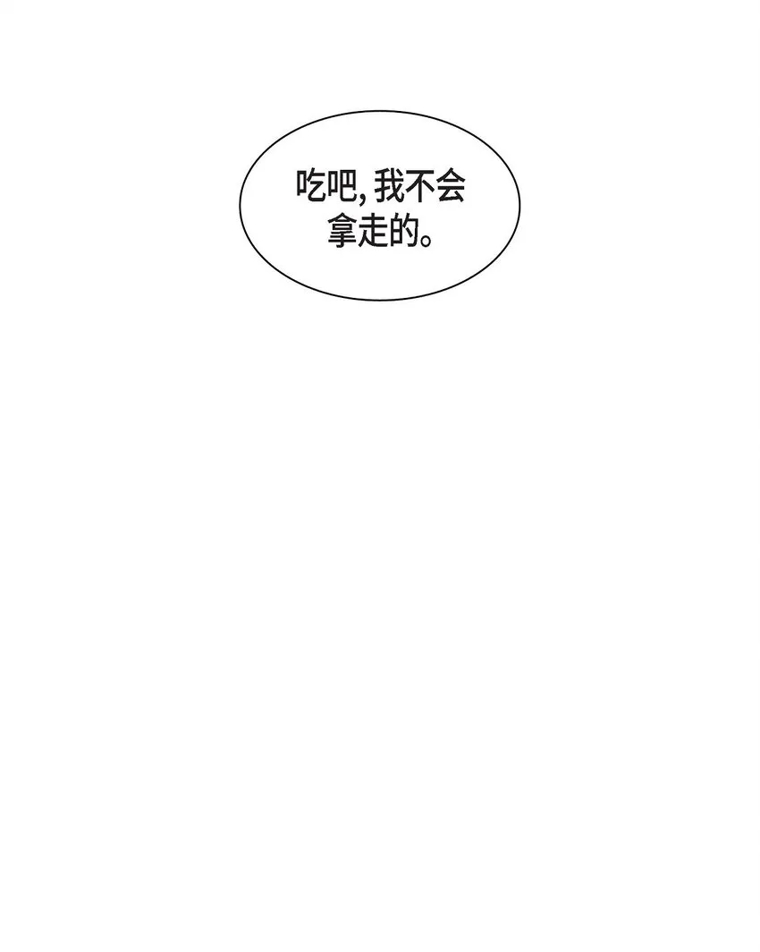 52 我们重新开始吧 第64页