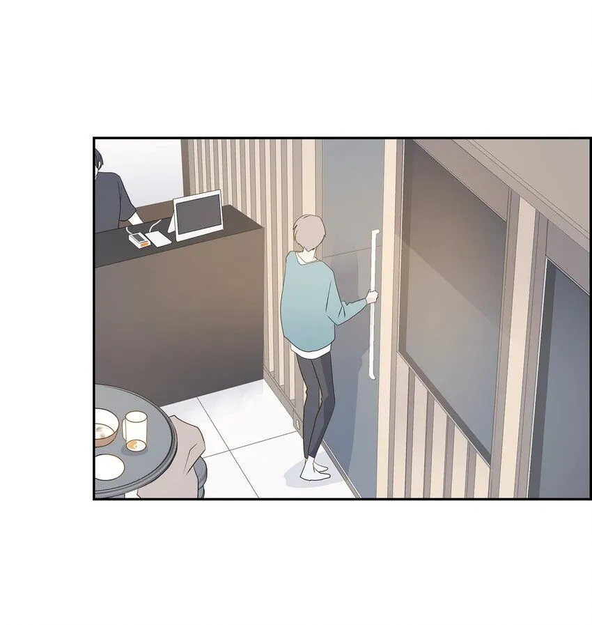 56 我接受你的道歉 第1页