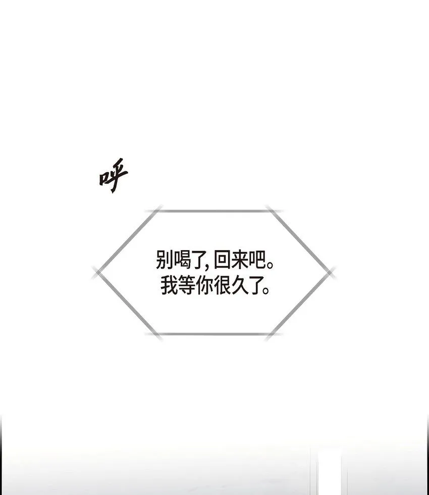 56 我接受你的道歉 第35页